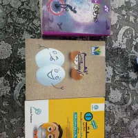 کتاب کار