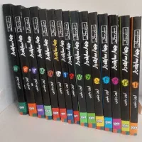 کتاب کودک  چهار سابقه دار