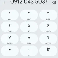 فروش سیم‌کارت دائمی کد ۰