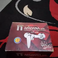 شیردستشویی‌نو