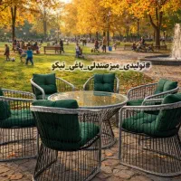 تولیدی میز صندلی باغی/مدل طرح مفتولی آماتیس