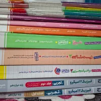 کتاب تست و نهایی و شب امتحان دوازدهم تجربی دست دوم