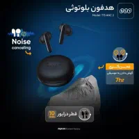 هدفون بلوتوثی QCY T13 ANC
