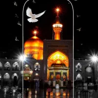 یا امام رضا