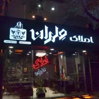 آپارتمان135متری تک واحدی حاشیه گلشن