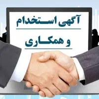 کارشناس فروش تلفنی خانم