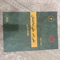 پک کامل کتابهای آزمون نظام مهندسی برق اجرا