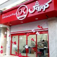 استخدام خودرو وموتورسیکلت درفروشگاه های افق کوروش
