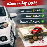 تمدید بیمه شخص ثالث خوردرو 11 ماهه