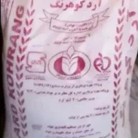آرد در پخت وپز
