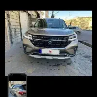 فروش آف ام سی