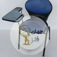 صندلی دانشجویی صدفی،دانش آموزی،محصلی(کاربنی)