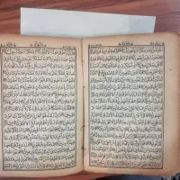 فروش قرآن قدیمی