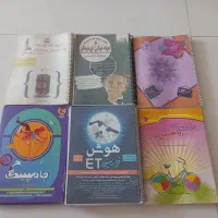 کتاب های تیزهوشان ششم