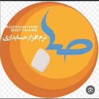 استخدام منشی آشنا با صبا