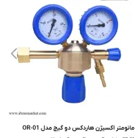 مانومتراکسیژن هاردکس