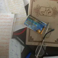 مشکل گشا.در تمام امور زندگی.دعا.سرکتاب.حضوری تلفنی