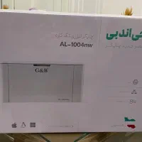 چاپگر(پرینتر) جی اند بی