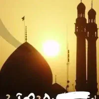 سفر کربلا
