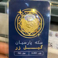 سرمایه گذاری با پارسیان