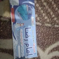 بلیط استخر شنا