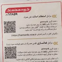 A16گوشی سامسونگ