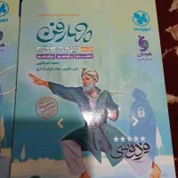 کتاب های چهارفن نو