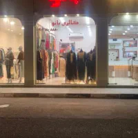 فروش مغازه