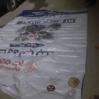 سلام تعداد ۱۰۰ عدد بنز ۴/۳