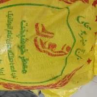 برنج ایرانی عنبربو