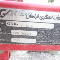 گاو اهن