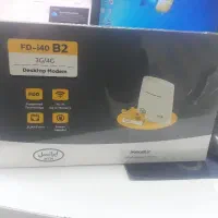 مودم FD I40 ( دفتر پیشخوان محمدی)