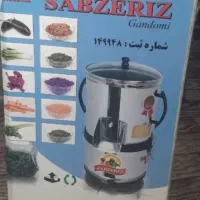 سبزی خورد کن