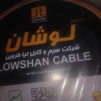 کابل ۳ در ۴ و ۳ در ۲.۵