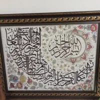 تابلو فرش