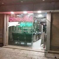 اجاره-سالن-200-متری-با-800متر-محوطه-حسن-شهاب