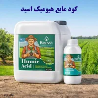 نمایندگی کود کروا در رودان