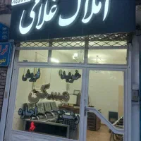 ویلایی-کوی-امیر