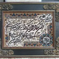 تابلو فرش