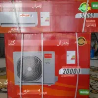 اسپیلت ۳۰هزار نو پلمپ اقساط اقساط