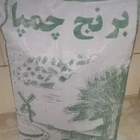 فروش برنج