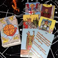 سرکتاب تاروت ،اموزش،تاروتخوانی،قهوه ارمنی