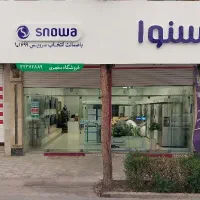 لوازم خانگی و برقی ...