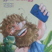 کتاب کنکوری تجربی