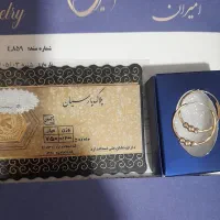 گوشواره حلقه ای  به همراه سکه ۲۰۰ سوتی