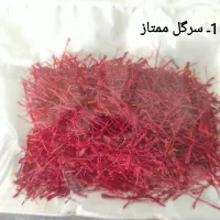 زعفران خراسان با بالاترین کیفیت به قیمت عمده بشرط