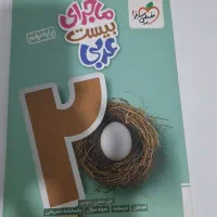 کتاب