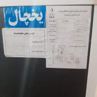 یخچال پارس