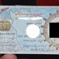 کارت خدمت پیدا شده