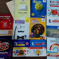 کتاب درسی